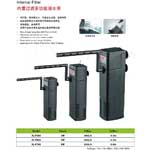 Фильтр внутренний  Xilong XL-F780 8Вт, 650л/ч, h.max 0,9м, с подачей воздуха, дождик в комплекте (XL-F780)